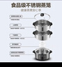 美的（Midea）电蒸锅 炖蒸煮一体多功能锅电煮锅分体式电锅 电火锅电热锅3层大容量加厚不锈钢蒸笼 上蒸下煮 10L 【30s出蒸汽】ZG26EASY401 实拍图
