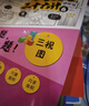 小学奥数三十六计漫画版全套6册举一反三计算能力逻辑思维训练教程 小学生数学竟赛36计一二三四五六年级 实拍图