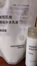 MUJI敏感肌用基础补水化妆水 保湿爽肤 小水瓶 滋润型 300ml 实拍图