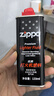 ZIPPO之宝 配件耗材 打火机煤油 133ml小油  打火机油小油 实拍图