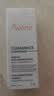 雅漾（Avene）专研特护精华乳30ML 敏肌舒缓保湿维稳修红褪红精华护肤女七夕 实拍图