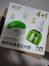 润本电蚊香液驱蚊液45ml*4瓶+1个定时加热器驱蚊防蚊蚊香无香型 实拍图