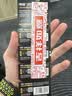 传应南孚CR2450纽扣电池5粒 3V锂电池 适用宝马沃尔沃等汽车钥匙遥控器表测量仪等cr2450 实拍图
