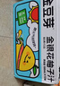 金豆芽金银花柚子汁儿童果汁饮品送礼盒装夏天户外饮料100ml*13袋 实拍图