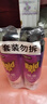 雷达（Raid）杀虫剂喷雾550ml*2瓶无香型家用室内杀虫气雾剂 蟑螂药 灭蟑螂 实拍图
