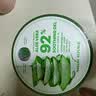 自然乐园芦荟胶晒后修复妆前补水保湿乳液面霜芦荟凝胶300ml*3 实拍图