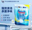 亮碟（finish）洗碗粉洗碗机专用洗涤剂耗材搭配洗碗盐软水盐清洁剂去油污洗洁精 洗碗粉660g 实拍图