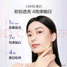 欧诗漫（OSM）15片珍珠美白淡斑面膜紧致抗皱40岁以上高端补水护肤品七夕礼物 实拍图