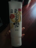 莎娜（SANA）SANA美肌保湿卸妆深层清洁男士女士洁面膏洗面奶180g 实拍图