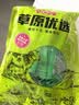 火山牛牛板筋烧烤味内蒙古特产孕妇手撕即食解馋零食独立小包牛肉干肉脯 实拍图