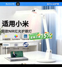 【红光视疗】台灯护眼学习专用防近视大学生儿童充电写作业全光谱 【启学】插电使用/自然三色光/五档亮度 2026新款 | NIR红光护眼 | RGO无蓝光伤害 实拍图