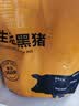 京东跑山猪黑猪去皮五花肉条1.6斤 原切烤肉烧烤食材（新老包装随机发货） 实拍图
