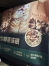 网易严选【梓渝好物】全价鲜蒸成猫幼猫粮高鲜肉护胃好消化 全阶段1.5kg 实拍图