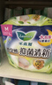 乐而雅花王抑菌清芯特薄日夜卫生巾组合8包装59片姨妈巾京东自营新国标 实拍图