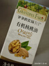 爷爷的农场有机核桃油食用油10ml 尝鲜装热炒油凉拌辅食油 赠婴幼儿宝宝食谱 实拍图
