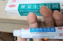 [太平]阿昔洛韦乳膏 10g:0.3g*10g 2支装 软i膏生殖疱疹特新效药疱疹药膏男女下体私处生殖器疱疹特新效药瘙痒水泡流脓病毒感 生殖疱疹疼痒 实拍图