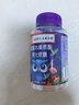 【全网热销】南同正品蓝莓叶黄素果汁软糖儿童学生眼部健康 50g*1瓶 实拍图