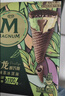 梦龙【王嘉尔推荐】梦龙醇巧筒千目抹茶冰淇淋雪糕冰激凌 79g*3支 实拍图