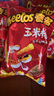 奇多（Cheetos）粟米棒 奇多牛排组套50g*10包 休闲零食百事食品 实拍图