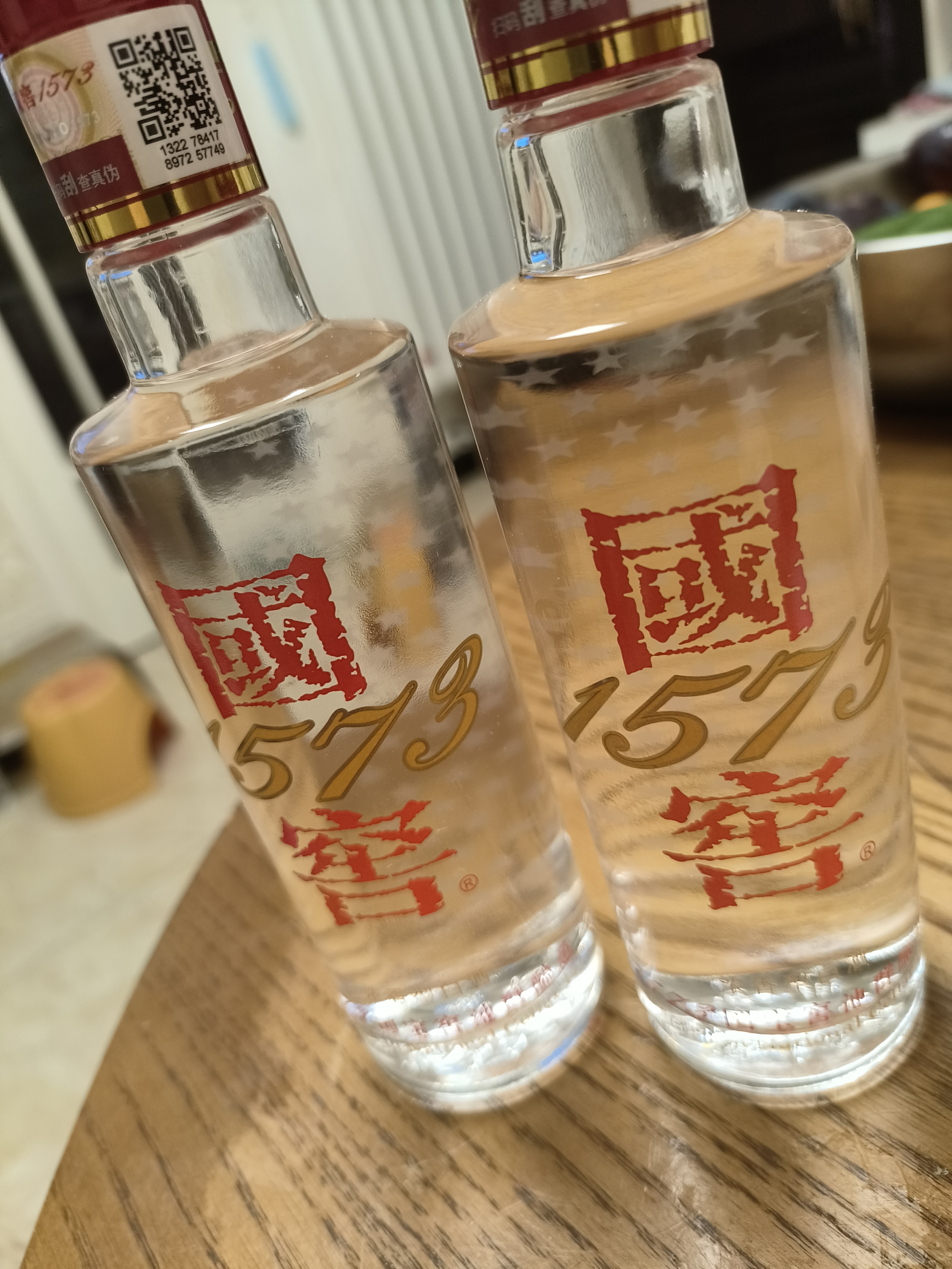 泸州老窖国窖1573 浓香型白酒 52度 100ml 小酒版 自饮小酌 高性价比 100ml*2瓶 实拍图