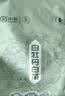 中茶蝴蝶茶叶白茶白牡丹福鼎白茶散茶白茶箱装1000g伴手礼 实拍图
