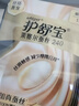 苏菲裸感S鎏光仙纸薄真蚕丝卫生巾日用25cm10片姨妈巾京东自营 实拍图