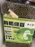 李小谷 有机绿豆5斤罐装(打豆浆生豆芽绿豆沙绿豆汤绿豆糕料)2.5kg罐装 实拍图