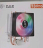 大水牛（BUBALUS）T3Pro CPU风冷散热器(纯铜2热管/支持Intel/AMD多平台/9cm炫彩风扇/电脑主机箱散热/支持1700) 实拍图