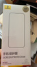 倍思康宁膜【AR增透抗反射】适用iPhone16promax手机膜苹果16ProMax钢化膜全覆盖防摔指纹无尘仓贴膜 实拍图