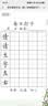 全友（QUANU）家居皮艺床青少年学生实木单人床小户型儿童房软包床加书桌椅组合 牛皮|高脚床 1.2*2米【多配置+加密排骨架】 实拍图