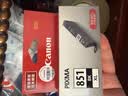 佳能（Canon）PGI-880XL PGBK 大容量黑色墨盒(适用TS8380t/TS708/TS708t/TS9580/TS9180/TS8380) 实拍图