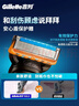 吉列5 1刀架4刀头 5层刀片锋隐非锋速3 剃刮胡须刀手动便携款 奥迪F1合作品牌 七夕情人节礼物 京东自营非吉利 实拍图