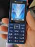 诺基亚（NOKIA）200 4G学生手机视频通话定位全网通微聊小学初中专用戒网非智能儿童电话老年人手机蓝色 实拍图