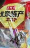 宫御坊北京特产休闲零食小吃500g手工小麻花芝麻味 实拍图