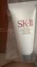 SK-IIsk2温和洁面洗面奶20g*3氨基酸温和清洁护肤品女生skii生日礼物 实拍图