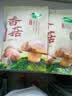 十月稻田 香菇 200g 干香菇 厚蘑菇冬菇 山珍菌菇干货 煲汤火锅炒菜食材 实拍图