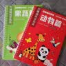 涂涂鱼儿童凹槽画画本2-8岁控笔训练绘画本幼儿园3-6早教玩具运笔描线简笔小学生5本套装涂画本 实拍图