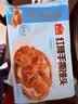 广州酒家红糖手撕馒头390g*2袋 12个早餐半成品主食速食生鲜面点包子方便 实拍图