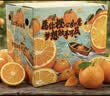 京鲜生 秭归脐橙/鲜橙 钻石果 净重4.5斤 单果180g起 生鲜水果礼盒 实拍图