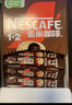 雀巢（Nestle）【樊振东同款】1+2特浓低糖*速溶咖啡三合一冲调饮品90条1170g 实拍图