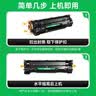 才进适用惠普m128fn硒鼓 惠普打印机m128fn硒鼓 hp m128fn M128fw M128fp 打印机墨盒388A硒鼓碳粉 粉盒 京东配送 实拍图