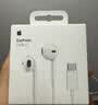 Apple/苹果 EarPods USB-C有线耳机 type-c有线耳机  iPhone 17有线耳机笔记本耳机游戏音乐 实拍图