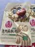 凤起正宗德州麻椒鸡整鸡500g 麻辣味扒鸡德州烧鸡香辣鸡麻椒鸡椒麻鸡 实拍图