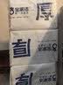 宝家洁 静电除尘纸105片一次性拖布吸尘纸白色3包 实拍图