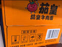 统一茄皇 阳光番茄牛肉面 桶面 128g*12桶 整箱严选阳光番茄免煮速食 实拍图