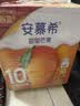 伊利安慕希芒果燕麦味酸奶200g*10瓶/箱 礼盒装 实拍图