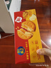 乐之夹心可酥饼干 双重芝士味134g 休闲零食早餐下午茶 实拍图
