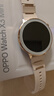 OPPO Watch X3 Mini 高光金 eSIM版 七夕情人节礼物【国家补贴】oppo手表 智能手表 身心状态评估 实拍图