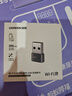 绿联WiFi6免驱 USB无线网卡台式机专用 WiFi接收器AX300台式电脑无线接收器 笔记本通用网卡接收发射器 实拍图