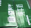 蒙牛全脂纯牛奶250ml*16盒 牛奶礼盒 电商定制送礼礼盒 实拍图